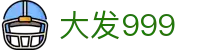 大发999 - 大发999娱乐 - 《最新网址导航》